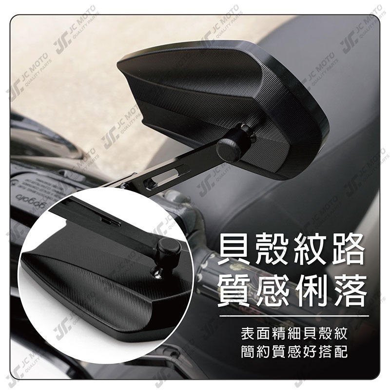 【JC-MOTO】 Q51 後照鏡 車鏡 後視鏡 照後鏡 機車後照鏡 勁戰 DRG-細節圖7