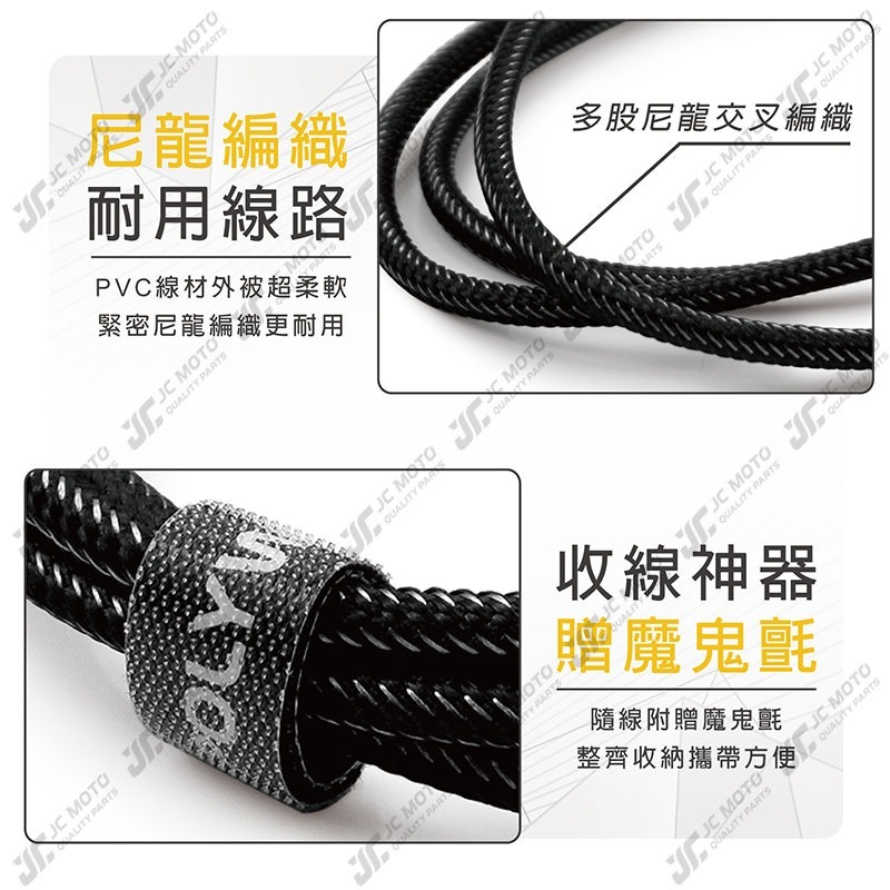 【JC-MOTO】 POLYWELL 充電線 USB3.1 Type-C對A 3A 高速充電線 5Gbps 18W 安卓-細節圖5