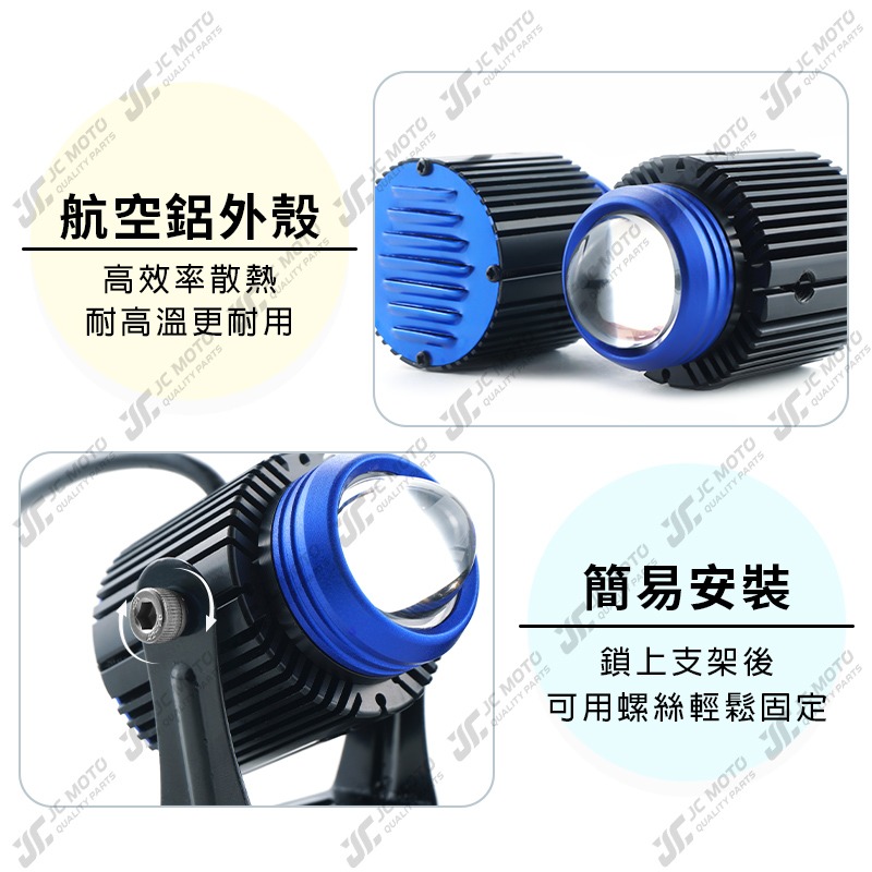 【JC-MOTO】 K1魚眼透鏡霧燈 魚眼 LED 燈泡 雙色魚眼透鏡 黃光 白光 雙光透鏡 外置激光-細節圖6