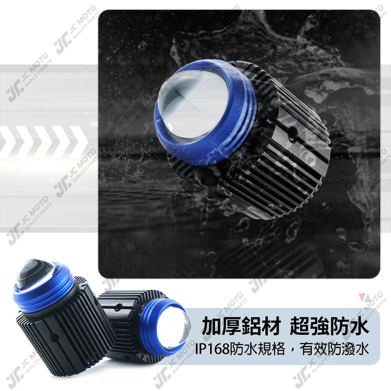 【JC-MOTO】 K1魚眼透鏡霧燈 魚眼 LED 燈泡 雙色魚眼透鏡 黃光 白光 雙光透鏡 外置激光-細節圖8