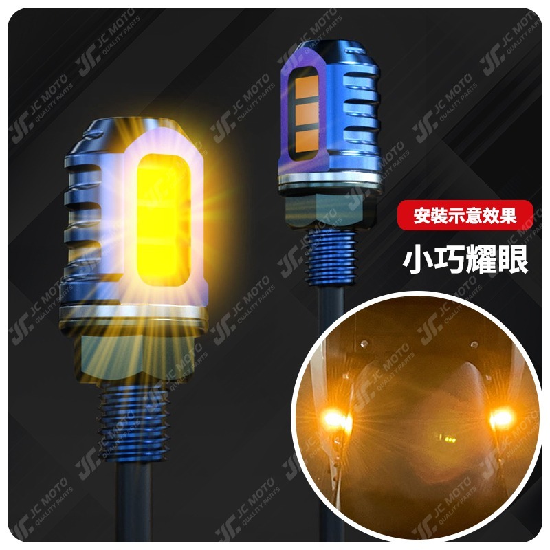 【JC-MOTO】 靈獸 M5 方向燈 子彈型 迷你 小型方向燈 LED方向燈 日行燈 定位燈 晝行燈 LED燈 方向灯-細節圖7
