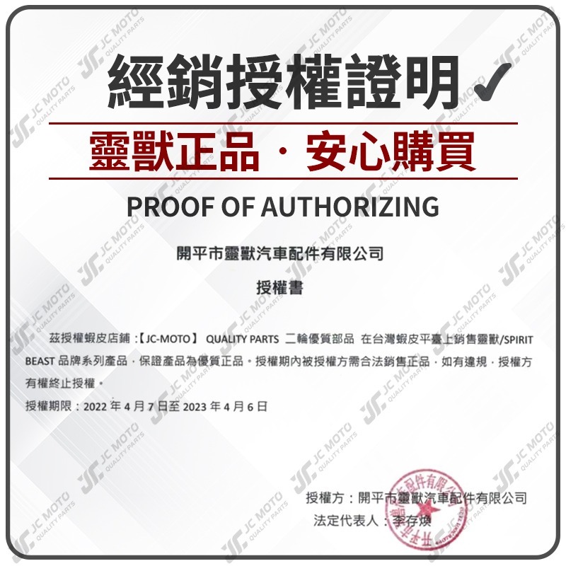 【JC-MOTO】 靈獸 M5 方向燈 子彈型 迷你 小型方向燈 LED方向燈 日行燈 定位燈 晝行燈 LED燈 方向灯-細節圖10