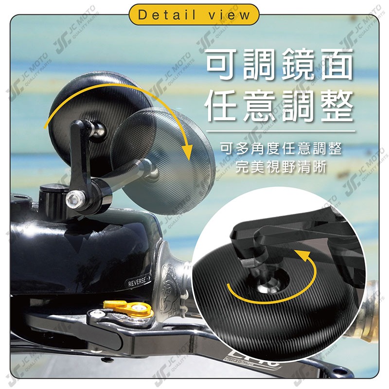 【JC-MOTO】 Q44 後照鏡 車鏡 後視鏡 藍鏡 照後鏡 機車 超小車鏡-細節圖5