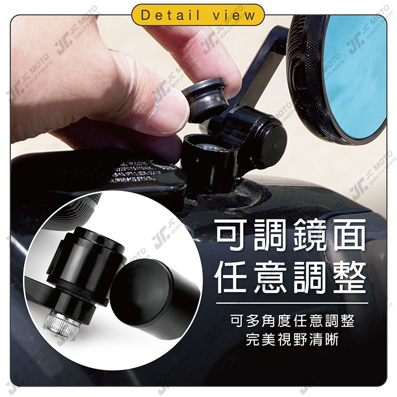 【JC-MOTO】 Q44 後照鏡 車鏡 後視鏡 藍鏡 照後鏡 機車 超小車鏡-細節圖7