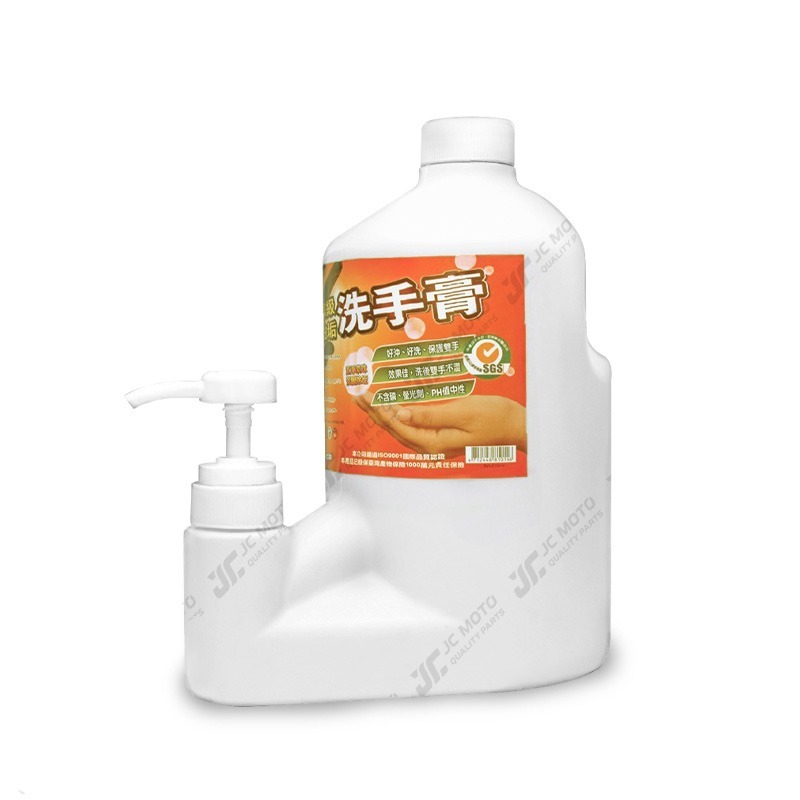 【JC-MOTO】 黑珍珠 洗手膏 重油垢 去黑油 黑手粉 黑手膏 護手配方 抗菌配方 2000ml-細節圖2