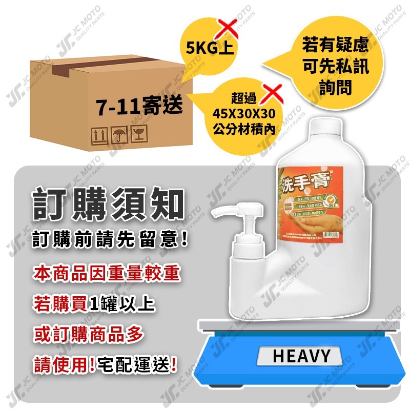 【JC-MOTO】 黑珍珠 洗手膏 重油垢 去黑油 黑手粉 黑手膏 護手配方 抗菌配方 2000ml-細節圖8