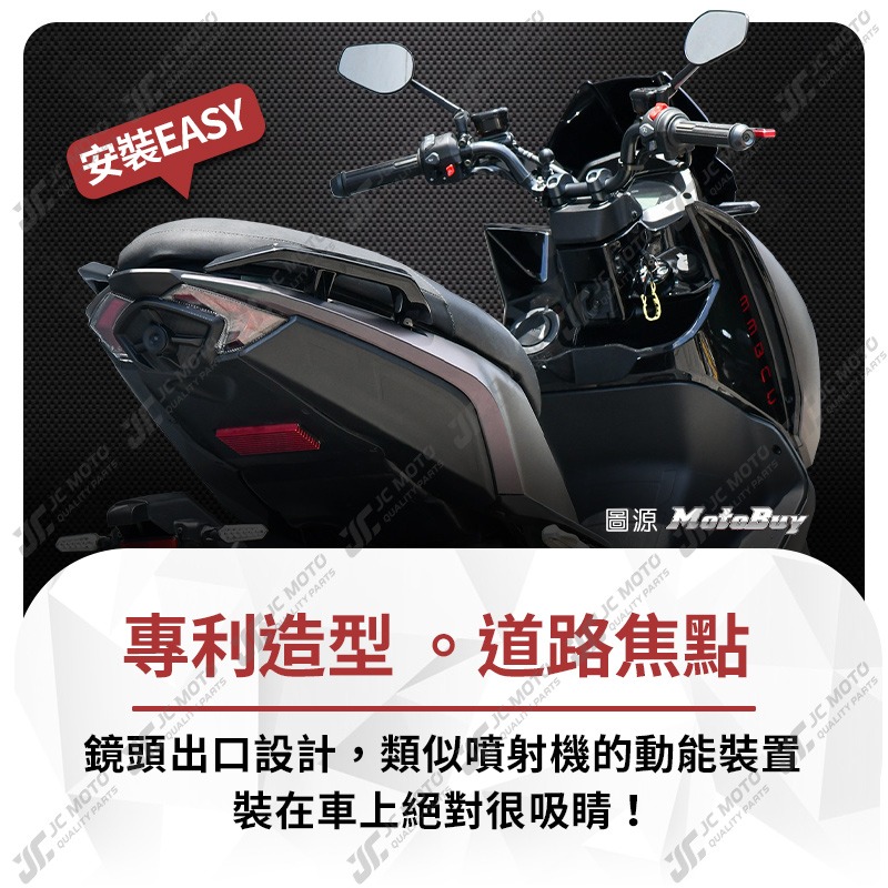 【JC-MOTO】 KOSO MMBCU 尾燈飾蓋 後燈飾蓋 鏡頭飾蓋 尾燈 尾燈殼 行車紀錄器 鏡頭 曼巴-細節圖7