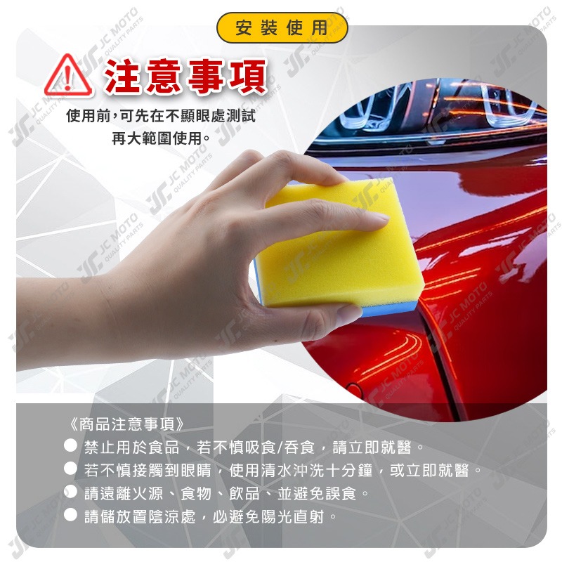 【JC-MOTO】 黑珍珠 增豔濃縮洗車精 洗車 洗車精 泡沫洗車精 汽車美容 濃縮 無磷 環保 清潔 1200ml-細節圖7