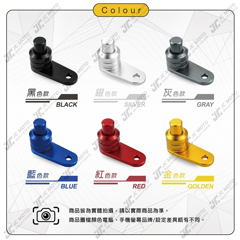 【JC-MOTO】 駐車 剎車 手剎車 駐車開關按鈕 煞車 拉桿 按鈕 機車 手剎車開關-細節圖4