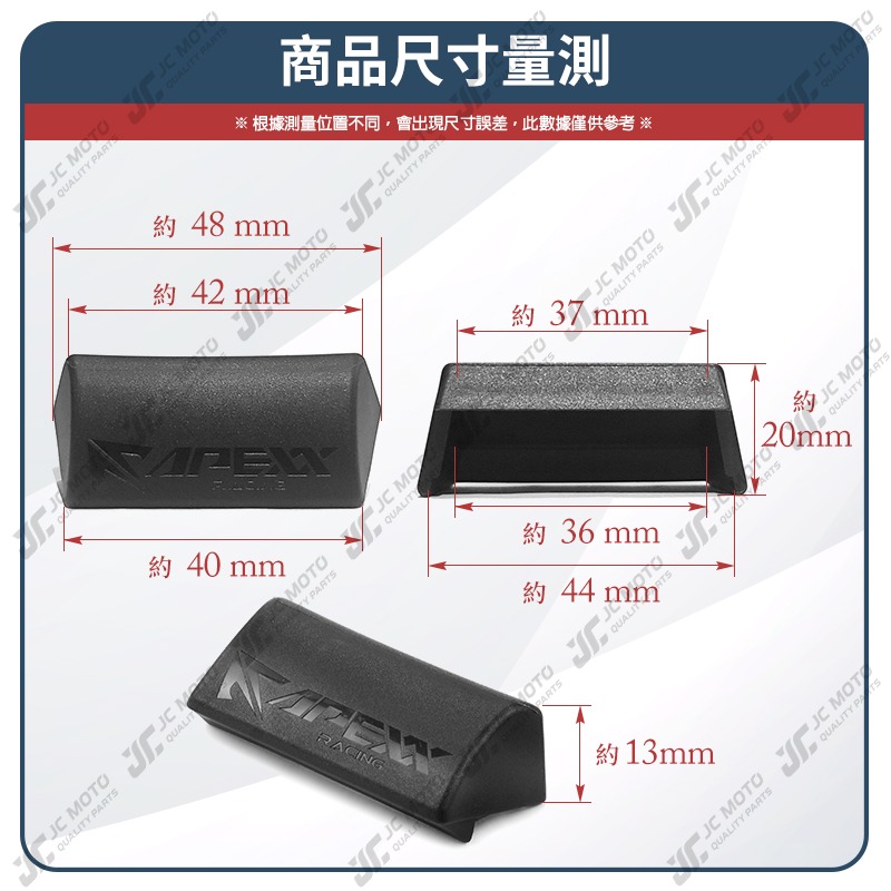 【JC-MOTO】 APEXX 牌照燈蓋 燈蓋 牌照燈 牌照燈罩 牌照燈遮光罩 水滴型牌照燈-細節圖4