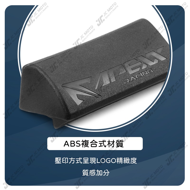 【JC-MOTO】 APEXX 牌照燈蓋 燈蓋 牌照燈 牌照燈罩 牌照燈遮光罩 水滴型牌照燈-細節圖5
