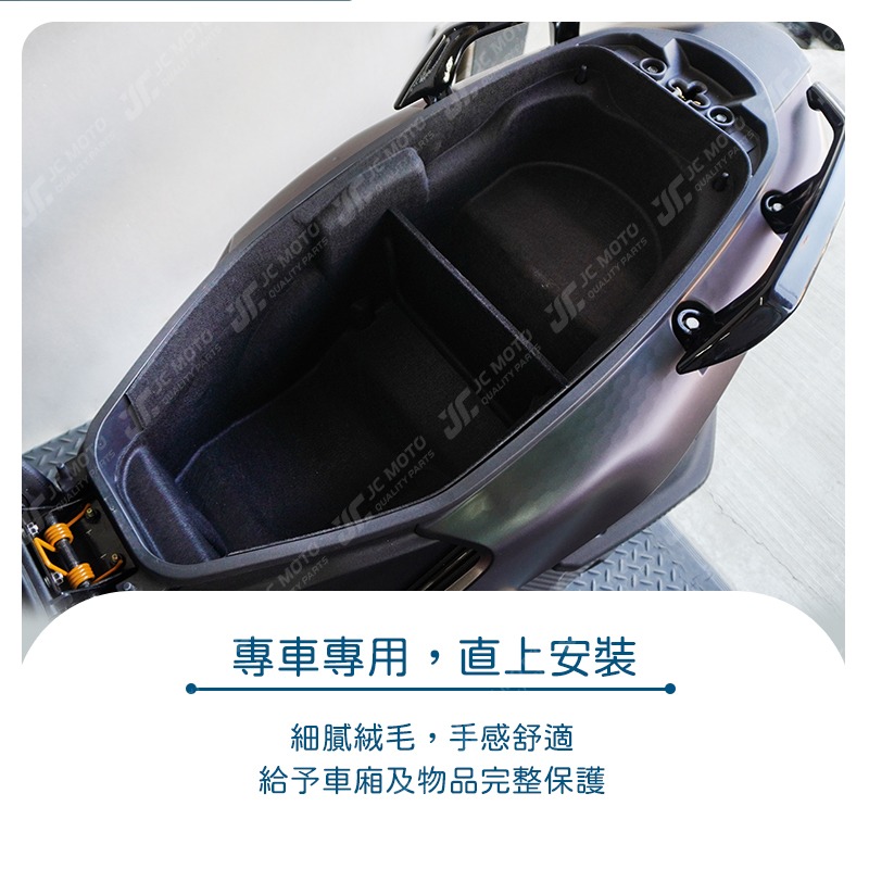 【JC-MOTO】 MMBCU 車廂內襯 一體式 車廂 曼巴 置物箱 有隔板 保護 防刮 內襯-細節圖6