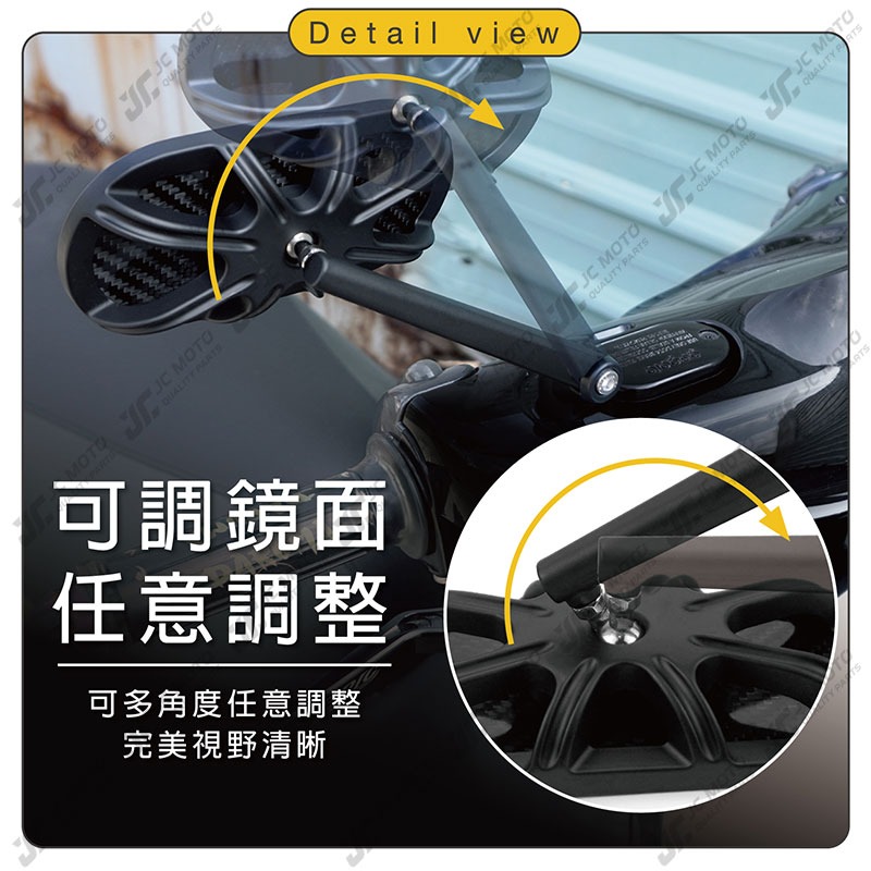 【JC-MOTO】 Q47 後照鏡 車鏡 後視鏡 照後鏡 機車後照鏡 勁戰 DRG-細節圖5