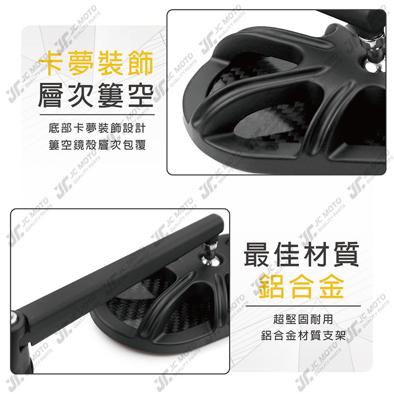 【JC-MOTO】 Q47 後照鏡 車鏡 後視鏡 照後鏡 機車後照鏡 勁戰 DRG-細節圖6