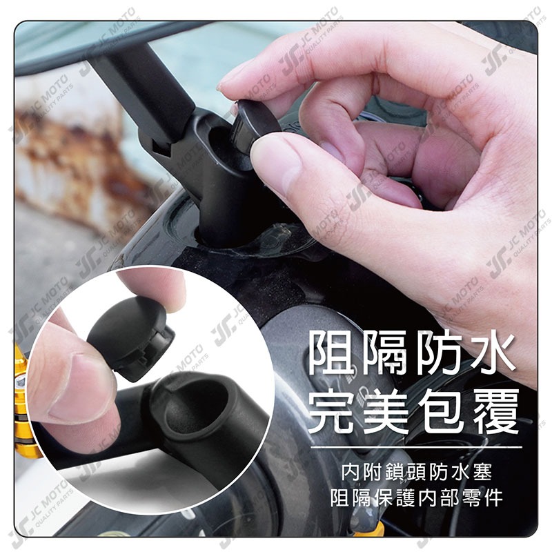 【JC-MOTO】 Q47 後照鏡 車鏡 後視鏡 照後鏡 機車後照鏡 勁戰 DRG-細節圖7