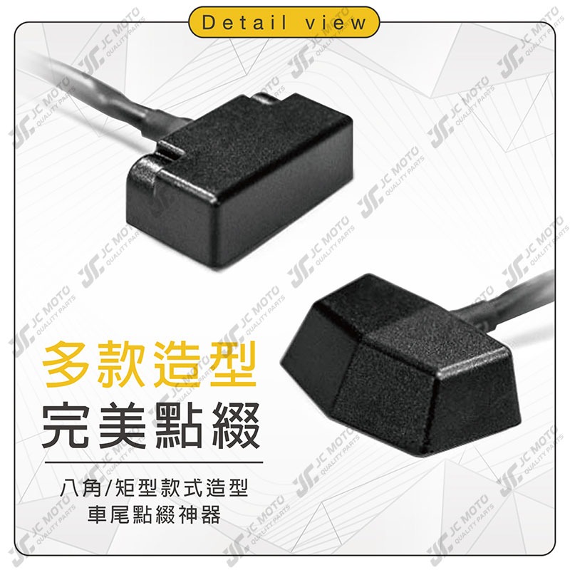 【JC-MOTO】 KOSO 牌照燈 通用型牌照燈 白光車牌燈 LED牌照燈 均光型-細節圖4
