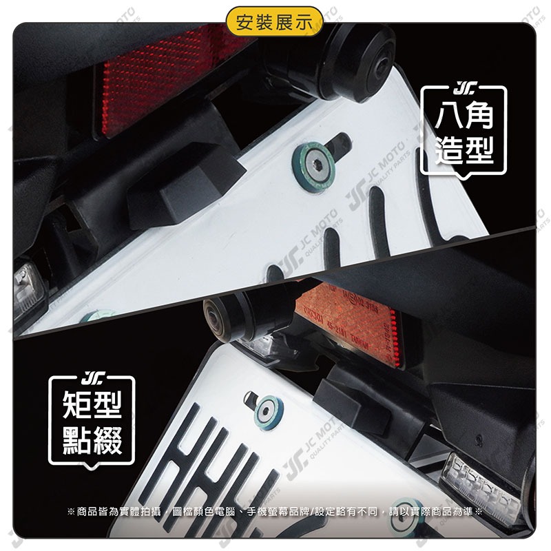 【JC-MOTO】 KOSO 牌照燈 通用型牌照燈 白光車牌燈 LED牌照燈 均光型-細節圖6