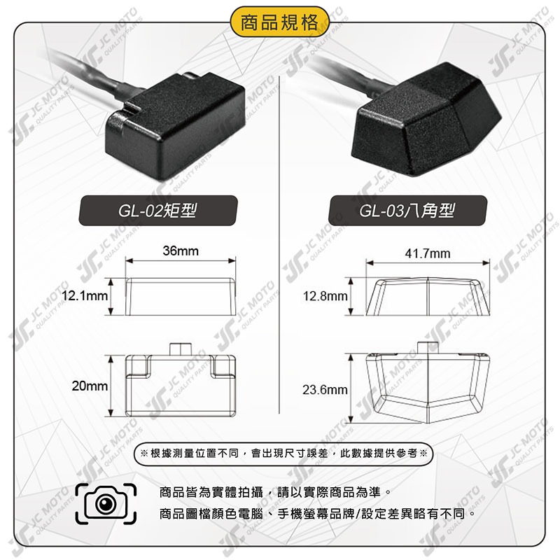 【JC-MOTO】 KOSO 牌照燈 通用型牌照燈 白光車牌燈 LED牌照燈 均光型-細節圖7
