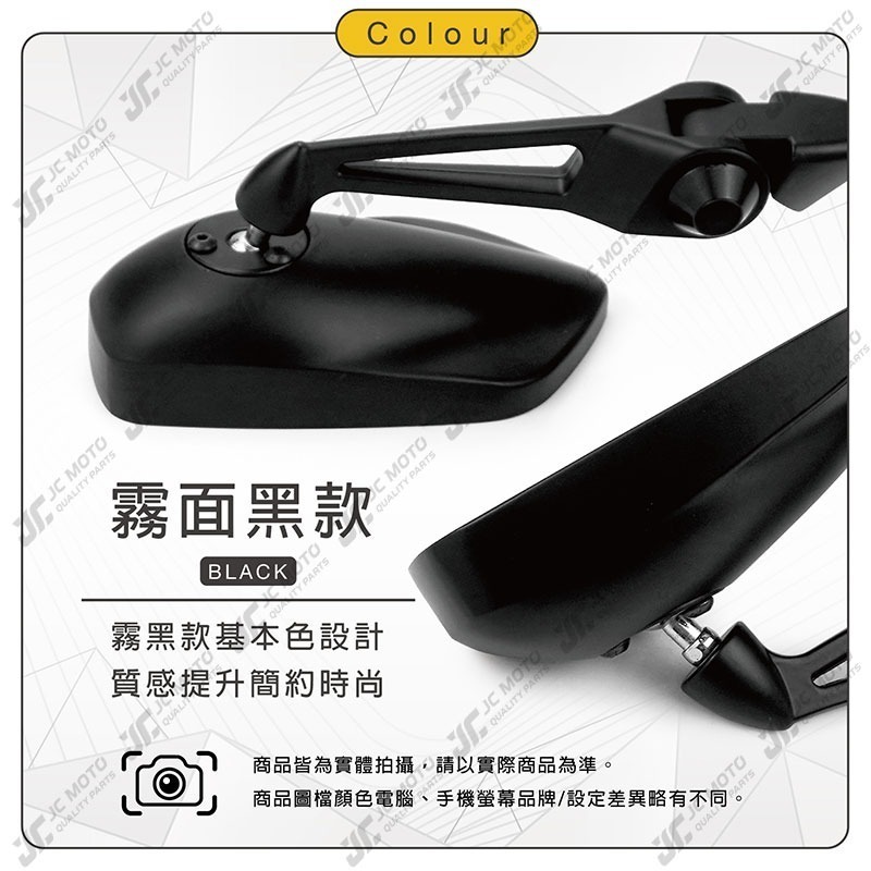 【JC-MOTO】 Q12 後照鏡 車鏡 後視鏡 藍鏡 照後鏡 機車-細節圖4