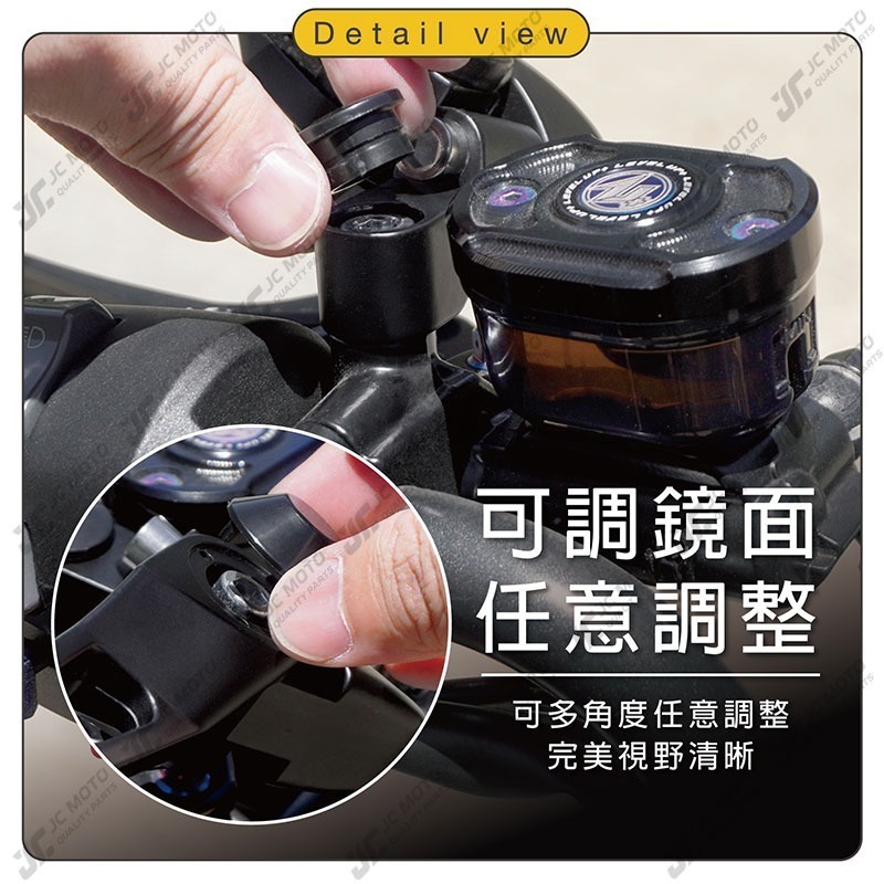 【JC-MOTO】 Q12 後照鏡 車鏡 後視鏡 藍鏡 照後鏡 機車-細節圖7