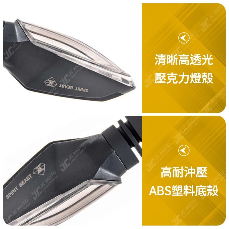 【JC-MOTO】 靈獸 L3 方向燈 LED方向燈 日行燈 定位燈 晝行燈 LED燈 方向灯 日行灯-細節圖5