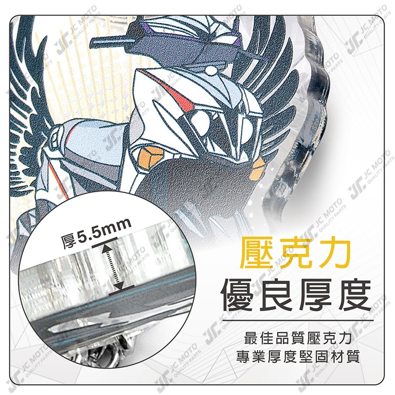 【JC-MOTO】 鑰匙圈 壓克力 機車鑰匙圈 VIVAMIX 吊飾 雙面印色 吊飾 【GOGORO系列】-細節圖5