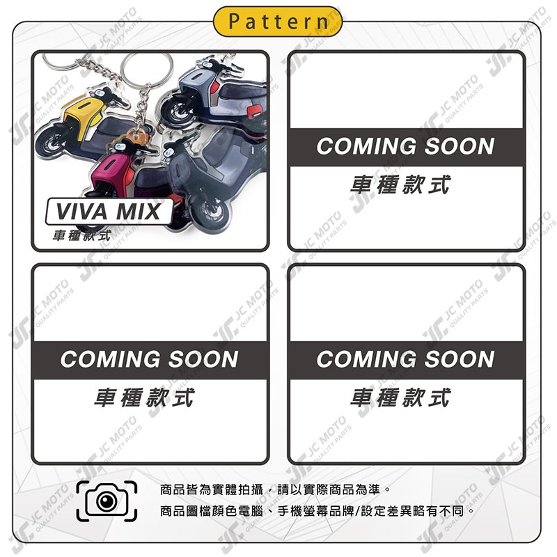 【JC-MOTO】 鑰匙圈 壓克力 機車鑰匙圈 VIVAMIX 吊飾 雙面印色 吊飾 【GOGORO系列】-細節圖7