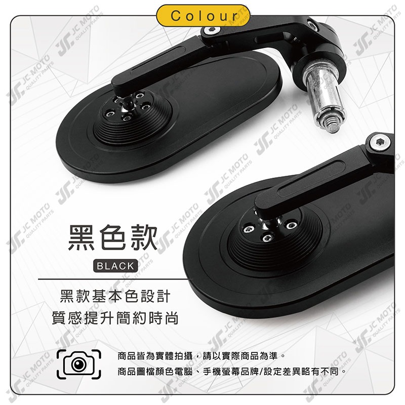 【JC-MOTO】 後照鏡 端子鏡 R22 平衡端子 藍鏡 CNC 手把鏡 端子鏡 照後鏡 後視鏡-細節圖4