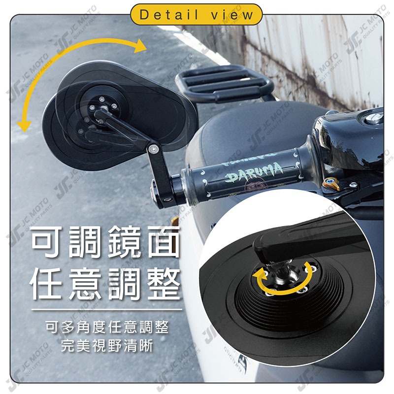 【JC-MOTO】 後照鏡 端子鏡 R22 平衡端子 藍鏡 CNC 手把鏡 端子鏡 照後鏡 後視鏡-細節圖5