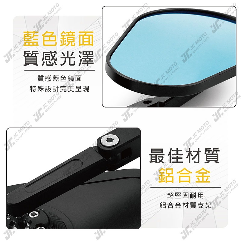【JC-MOTO】 後照鏡 端子鏡 R22 平衡端子 藍鏡 CNC 手把鏡 端子鏡 照後鏡 後視鏡-細節圖6