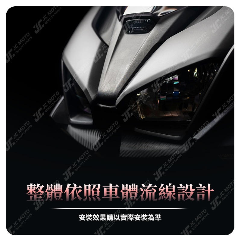 【JC-MOTO】 APEXX FORCE 2.0 碳纖維 壓花 下巴 大燈下飾蓋 下導流 導流蓋-細節圖6