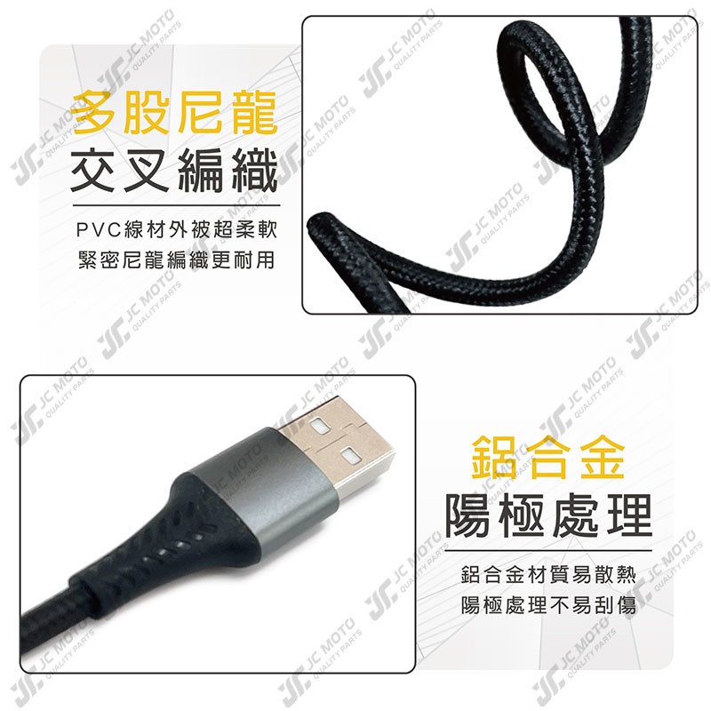 【JC-MOTO】 POLYWELL 充電線 USB-A To Micro-B 公對公 編織充電線 1米 2米 A對B-細節圖5