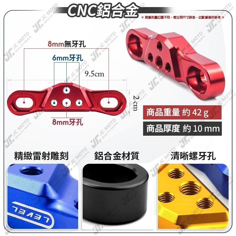 【JC-MOTO】 升級家 龍頭手機架 手機座 MMBCU FORCE 2.0 手機架 BWS 機車手機架 AUGUR-細節圖5