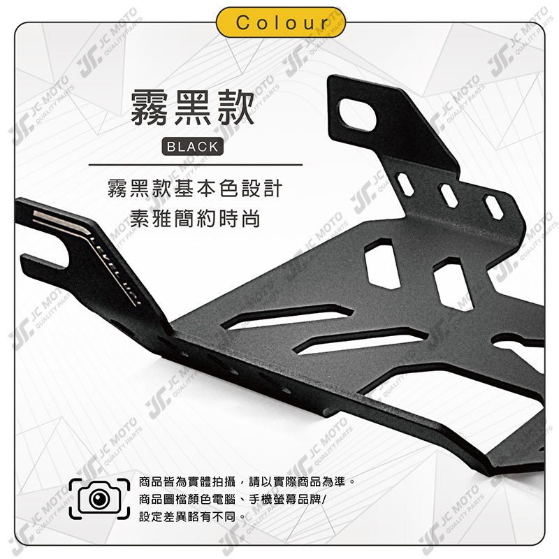 【JC-MOTO】升級家 KRV 引擎保護檔板 引擎下護板 引擎保護底板 下底板 下護板 保護引擎 避免撞擊-細節圖4