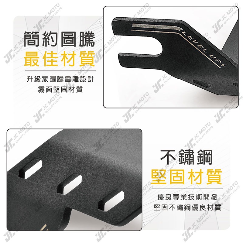 【JC-MOTO】升級家 KRV 引擎保護檔板 引擎下護板 引擎保護底板 下底板 下護板 保護引擎 避免撞擊-細節圖6