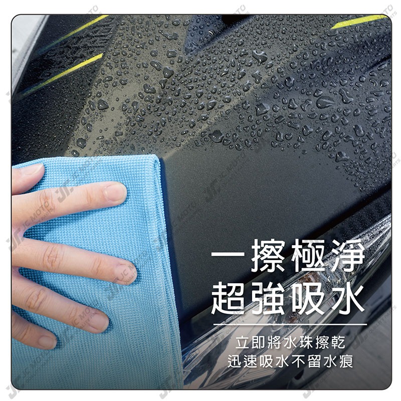 【JC-MOTO】 車體美容 玻璃布 洗車布 下蠟布 纖維玻璃擦拭布 擦車毛巾 吸水毛巾 天藍色-細節圖7