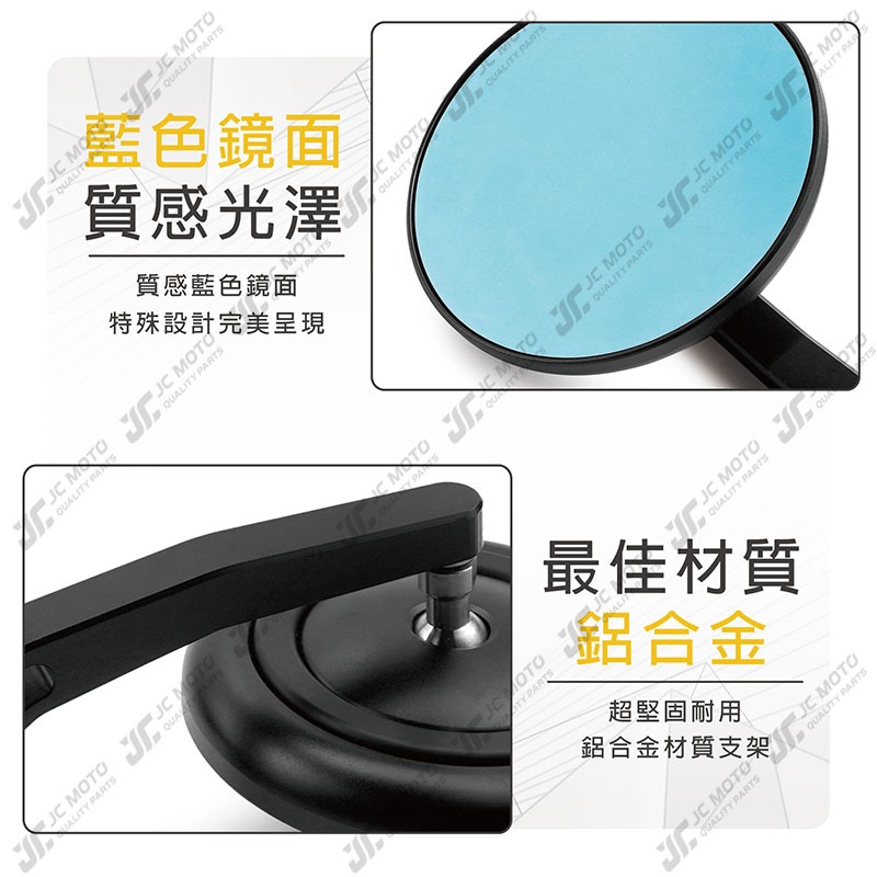 【JC-MOTO】 R21 端子鏡 後照鏡 平衡端子 CNC 手把鏡 端子鏡 照後鏡 後視鏡-細節圖6