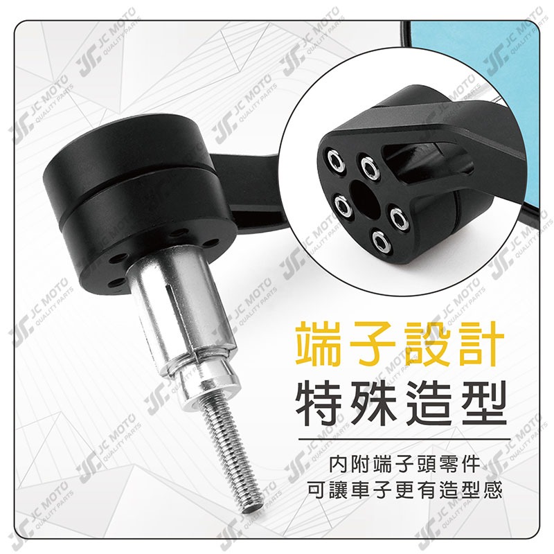 【JC-MOTO】 R21 端子鏡 後照鏡 平衡端子 CNC 手把鏡 端子鏡 照後鏡 後視鏡-細節圖7