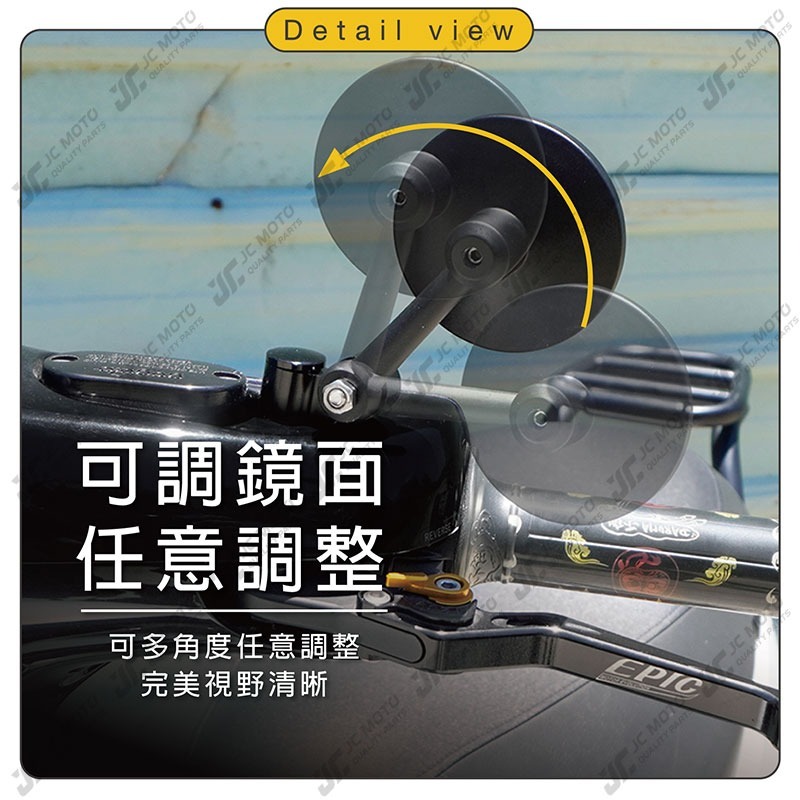 【JC-MOTO】 Q54 後照鏡 車鏡 後視鏡 圓鏡 照後鏡 機車 超小後照鏡-細節圖4