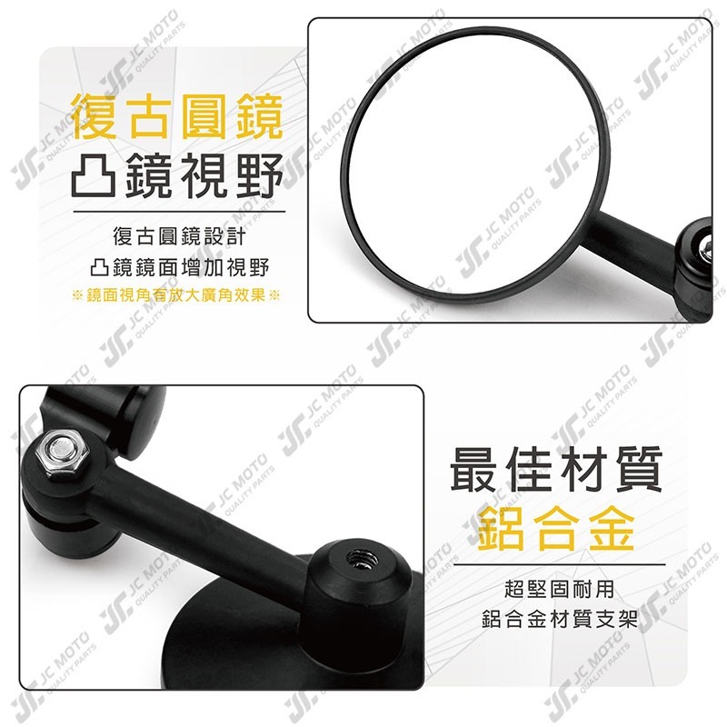 【JC-MOTO】 Q54 後照鏡 車鏡 後視鏡 圓鏡 照後鏡 機車 超小後照鏡-細節圖5