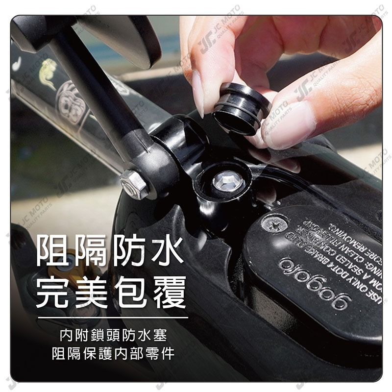 【JC-MOTO】 Q54 後照鏡 車鏡 後視鏡 圓鏡 照後鏡 機車 超小後照鏡-細節圖6