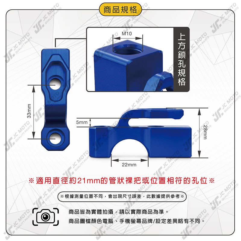 【JC-MOTO】 掛勾 機車掛勾 把手座掛鉤 鋁合金 宵夜掛勾 檔車掛勾 擋車 掛鉤  FORCE-細節圖9