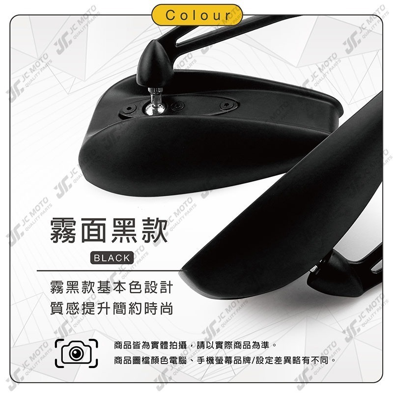 【JC-MOTO】 Q8 後照鏡 牛角後照鏡 drg force 照後鏡 後視鏡 機車後視鏡-細節圖4