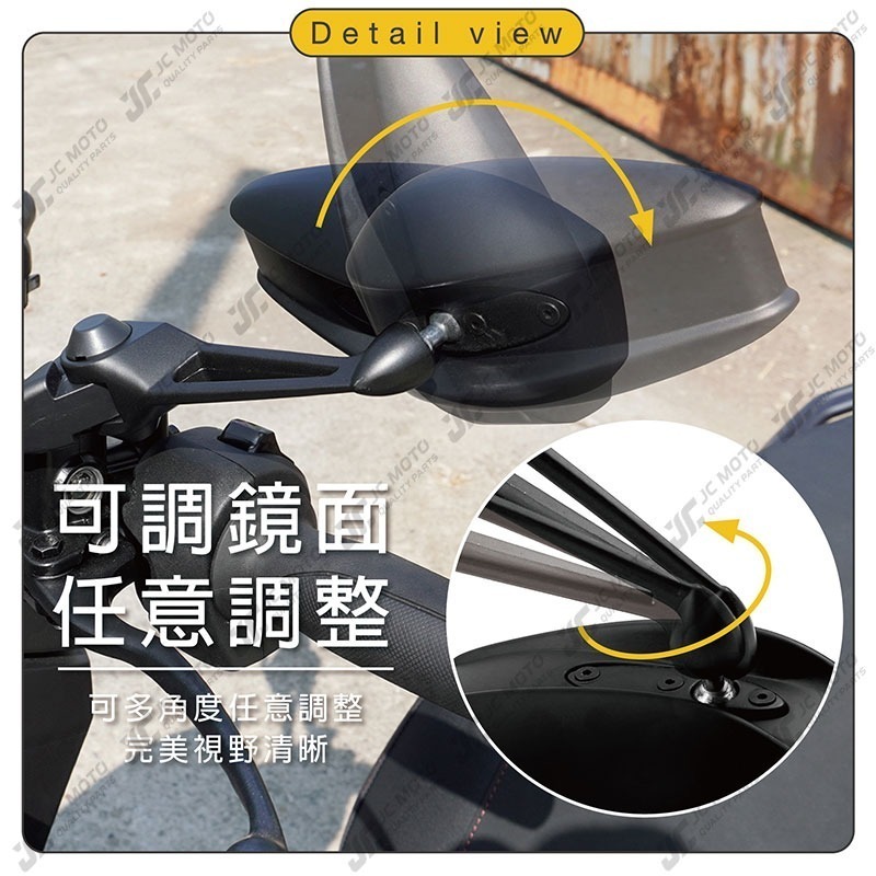 【JC-MOTO】 Q8 後照鏡 牛角後照鏡 drg force 照後鏡 後視鏡 機車後視鏡-細節圖5