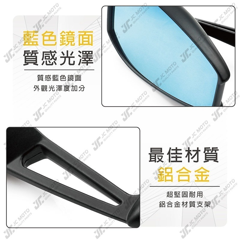 【JC-MOTO】 Q8 後照鏡 牛角後照鏡 drg force 照後鏡 後視鏡 機車後視鏡-細節圖6