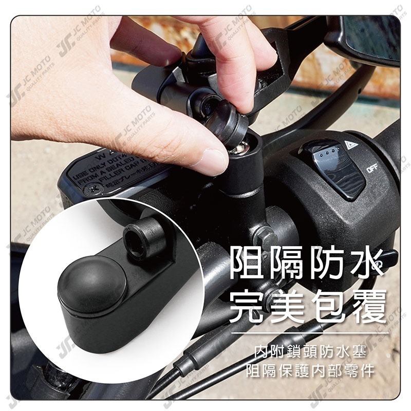 【JC-MOTO】 Q8 後照鏡 牛角後照鏡 drg force 照後鏡 後視鏡 機車後視鏡-細節圖7