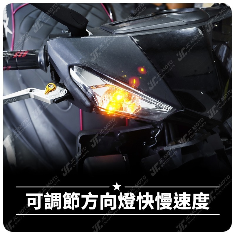 【JC-MOTO】 可調節閃光器 LED 方向燈 繼電器 有聲 方向燈控制器 方向燈快閃 爆閃器-細節圖7