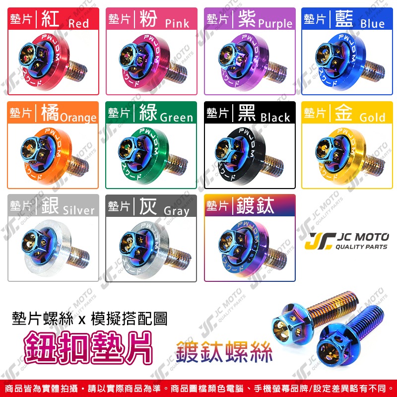 【JC-MOTO】 R3 短牌架 隱藏式牌架 後牌架 上移牌架 翹牌架 車牌架 車牌LED燈 KYL-細節圖9