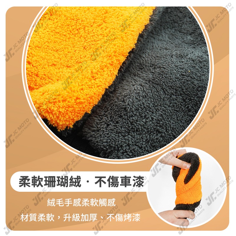 【JC-MOTO】 洗車 熊掌 洗車手套 珊瑚絨 洗車 手套 海綿 清潔 汽車 短毛 輪框 擦車 輪框 玻璃 【灰橘色】-細節圖5