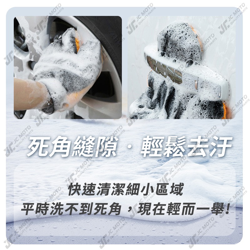 【JC-MOTO】 洗車 熊掌 洗車手套 珊瑚絨 洗車 手套 海綿 清潔 汽車 短毛 輪框 擦車 輪框 玻璃 【灰橘色】-細節圖8